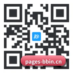 iPadOS & iOS 版 二维码 | BBIN